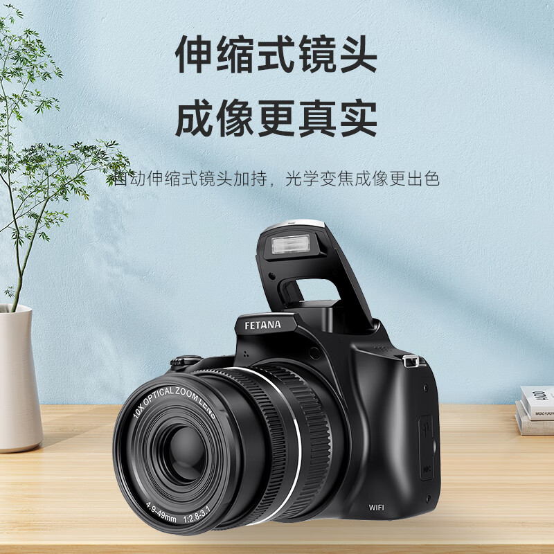 FETANA digital camera 4K high-definition SLR mirrorless student entry-level camera optical zoom CMOS high school student campus vlog camera for photography and travel can be uploaded to mobile phone official standard 65 million pixels丨4K high-definition video memory card 64G