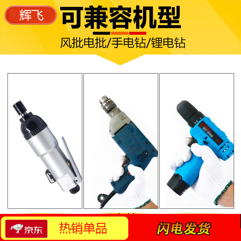 Rongbei inner hexagonal socket strong magnetic extended type wind cannon wind batch screwdriver electric wrench long socket head 8*100mm (2 pieces)