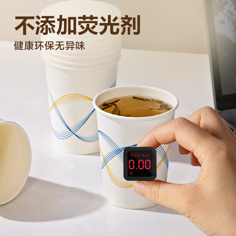 Deli (deli) household essential stocking box paper cup box disposable cup thickened office home business reception water cup