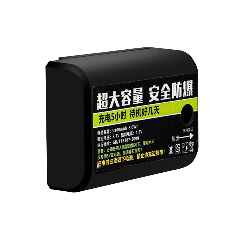 Huangwan level battery flat push-pull green light LD blue light infrared large capacity rechargeable battery lithium battery 5800mah level lithium battery*1+charger*1