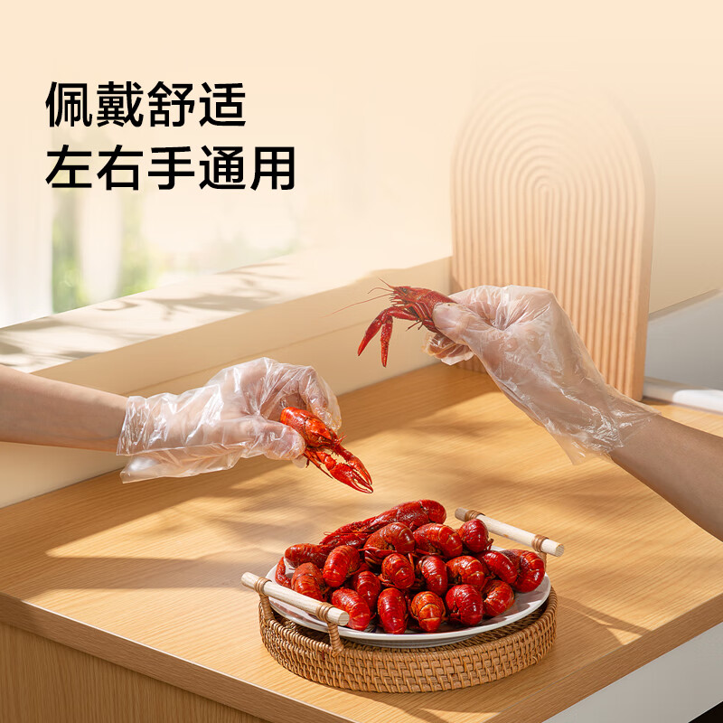 Made in Tokyo, disposable gloves, food-grade thickened PE gloves, lobster barbecue, camping, home catering, 200 pieces