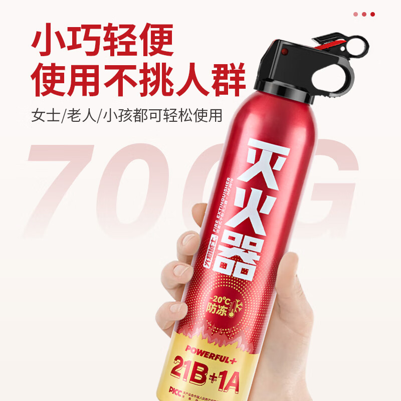 Flame Warrior Fire Extinguisher Car Home Car Dry Powder Fire Extinguisher Portable New Energy Fire Fighting Equipment 1A21B Enhanced 610G