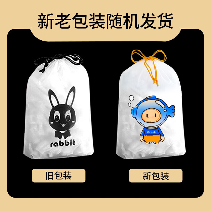 Youao disposable cling film sets, 400 pieces, food-grade leftover elastic mouth covers, vegetable bowls and plates, fresh-keeping bags