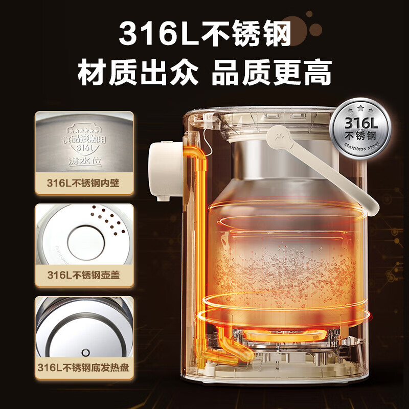 Bear (Bear) thermostatic kettle all-in-one electric kettle anti-scalding and dechlorination electric kettle 316L kettle multi-stage insulation 5L electric kettle heating tons ZDH-H50R6