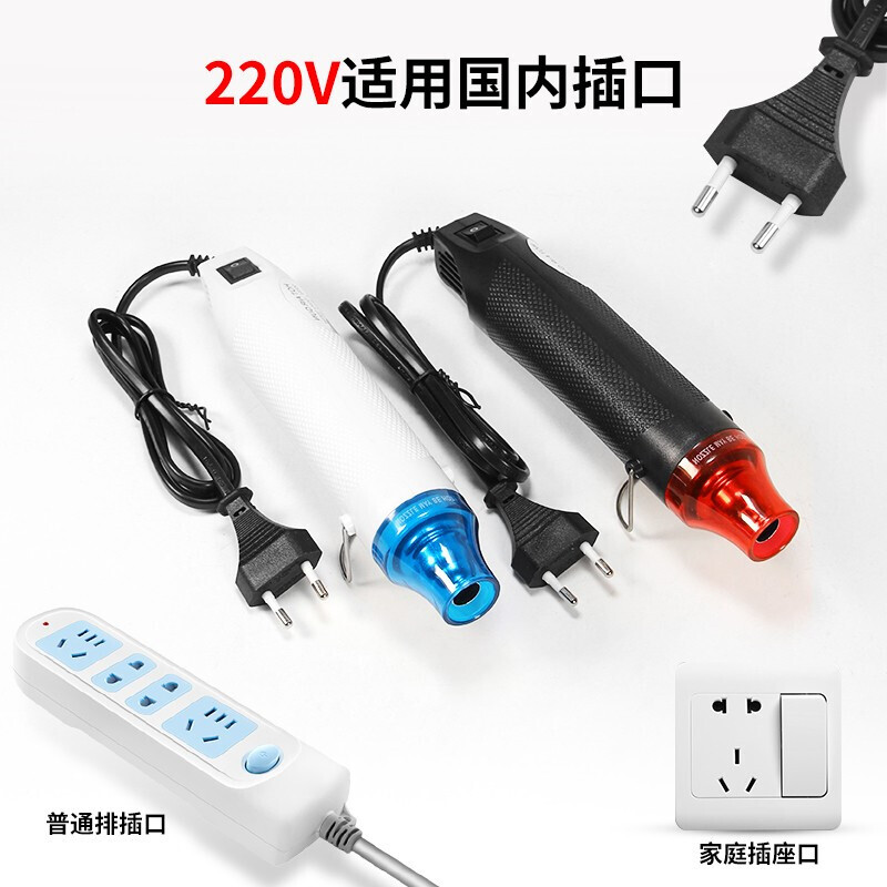 JiGong Small Mini Hot Air Gun Electronic Repair Small Temperature Adjusting Drying Gun Industrial Heat Shrink Film Hair Dryer Baking Gun Black Hot Air Gun (Flat Head)