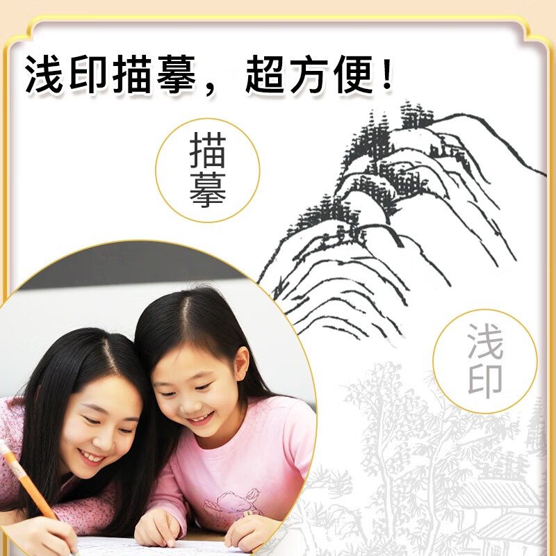 A total of 5 volumes of Chinese painting white tracing pen figures + animals + plants + pen control + landscapes basic beginners painting copy tutorial book teaching material picture album picture book