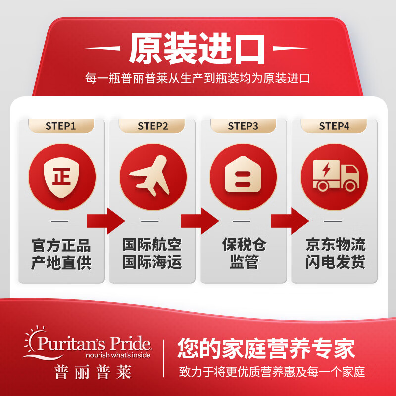 Purple Selenium Nutritional Tablets 100 tablets*1 bottle HPV enhances immunity Natural selenium-rich yeast selenium beer selenium organic selenium