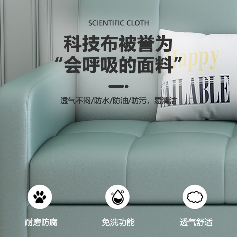 L&S sofa bed dual-purpose folding sofa bed technology fabric sofa small apartment S96 light green + off-white 1.7 meters