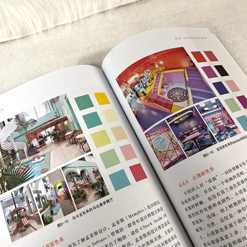 Business experience display design