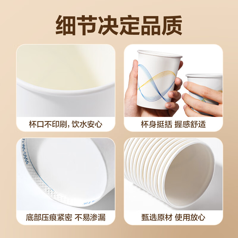 Deli (deli) household essential stocking box paper cup box disposable cup thickened office home business reception water cup