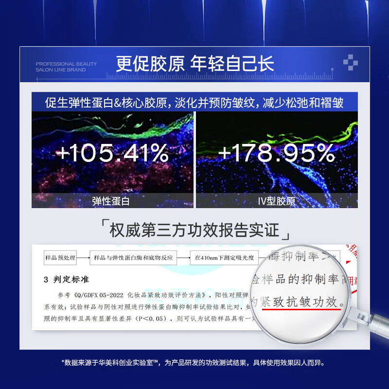 Huameike a alcohol essence anti-wrinkle firming essence remove yellowing and brighten and stay up late to improve dullness essence beauty aging white 1 tube