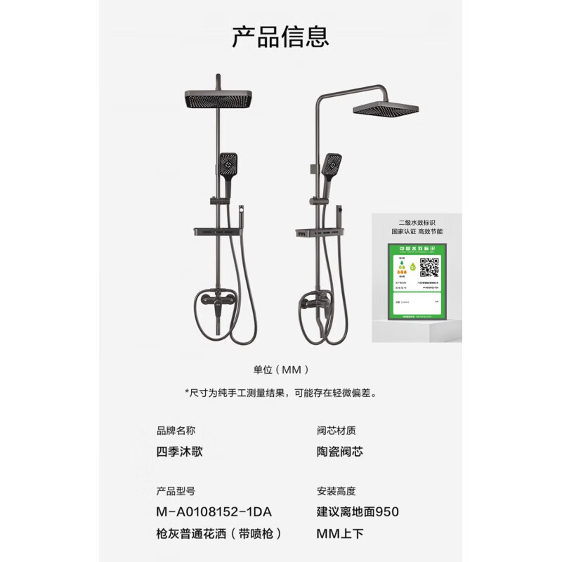 Four Seasons Muge (MICOE) Bathroom Gray Shower Set Piano Key Bathroom Bathroom Rain Shower Booster Household Square Pipe Piano Key Constant Temperature Tempered Glass Panel