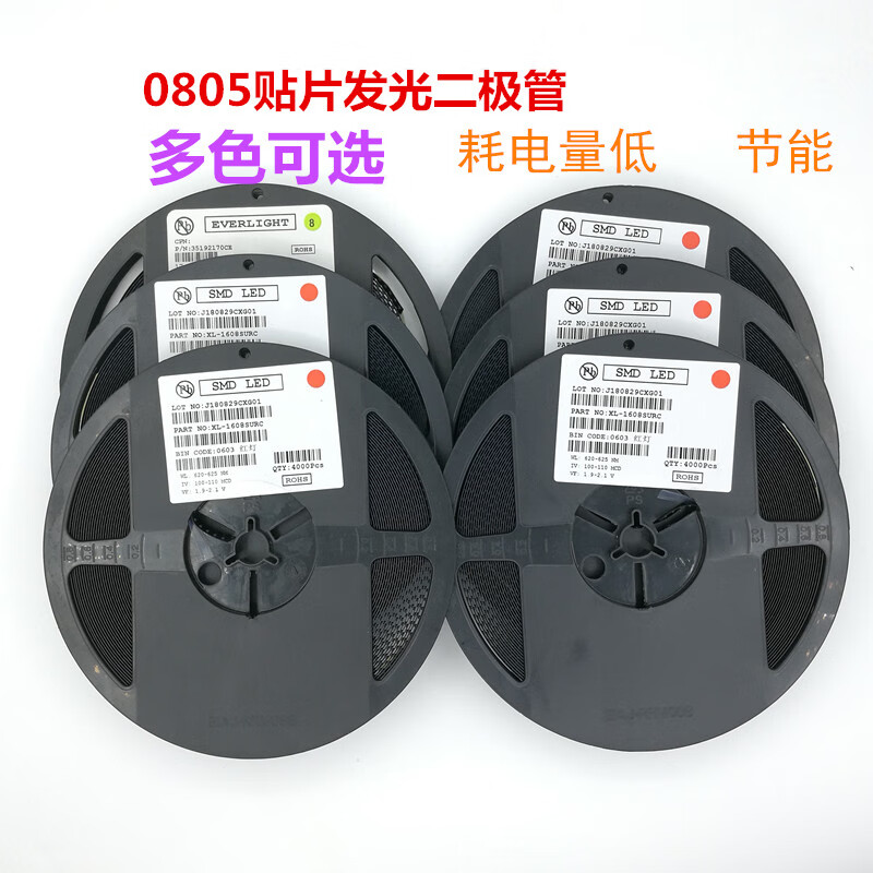 The whole tray of SMD light-emitting diodes 0805 SMD LED lamp beads highlight red, green, blue, white, yellow and purple two-color 0805 red and green two-color, 3000 pcs per tray