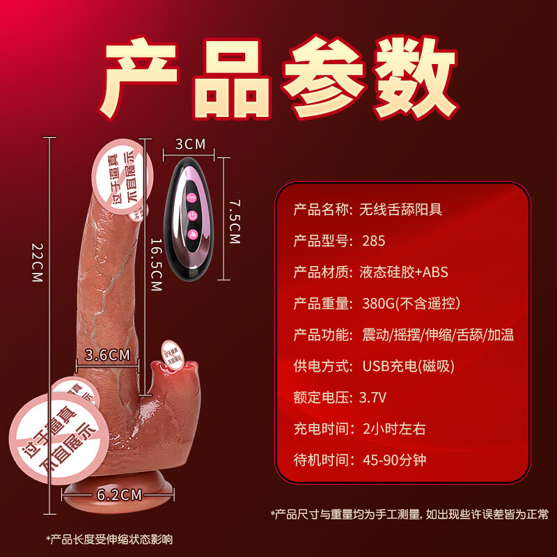 WoSe simulation dildo cock adult sex toys for men and women special self-comfort vaginal high-end toys