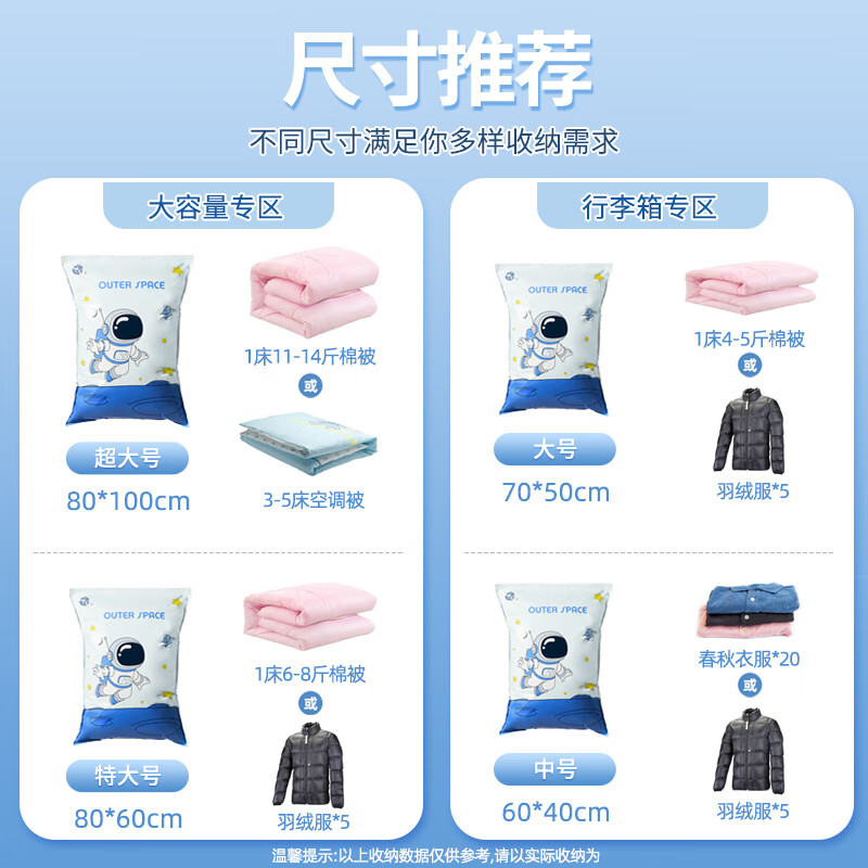 Quanpin House vacuum compression storage bag for clothes, cotton quilts, special down jackets, travel pumping, portable sealed bags