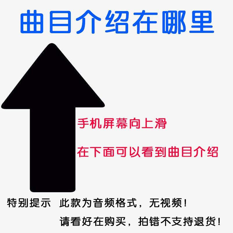 Zhile Tsai Chin HIFI fever lossless sound quality U disk Teresa Teng love songs sweet songs old songs Mandarin songs car CD music loaded CD music