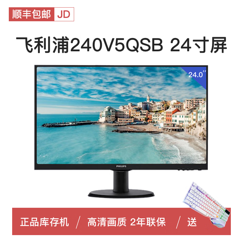 Quasi-new product AOC monitor 19-inch 20/22/24 desktop computer LCD screen HDMI wall-mounted office PS monitoring 27 AOC E970S 18.5-inch LED screen