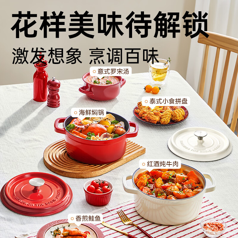 Cooking Emperor enamel pot cast iron pot household stew pot casserole soup pot stew pot induction cooker gas cooking pot 24cm