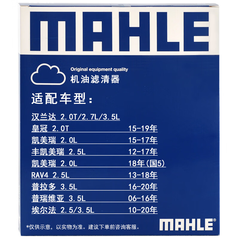 Mahle oil filter machine filter OX822D (Highlander Camry RAV4 2.5/7.5 generation Camry 2.0 New Crown