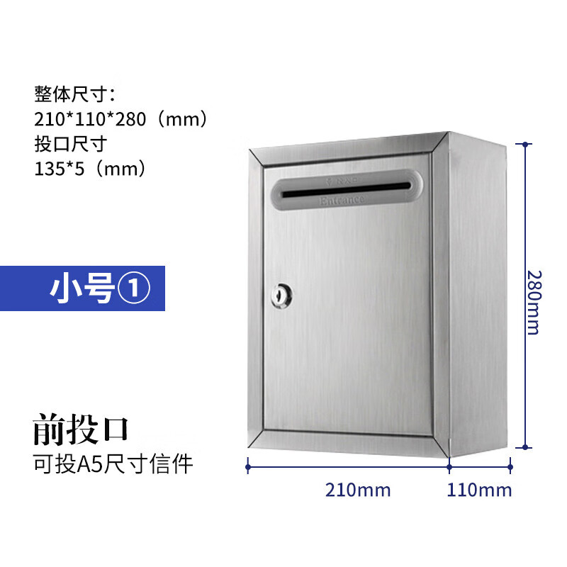 Hasdick thickened stainless steel opinion box waterproof complaint and suggestion box mailbox wall-mounted report box small size without holes