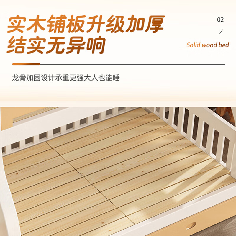 LAIKEXUAN double-layer solid wood children's bed and lower bed, high and low bed, double bed, ladder style, upper bunk 130, lower bunk 150cm