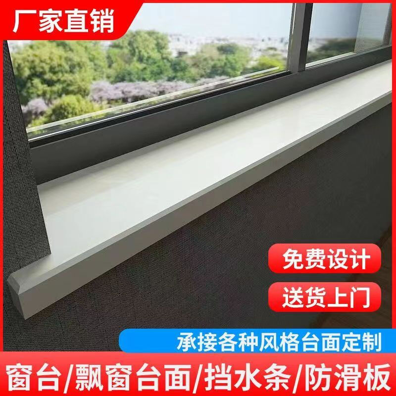 Vinoa artificial marble customized window sill board/bay window countertop/bar countertop/undertake various styles of countertops Saint Mir Yellow 20-30 cm wide/meter