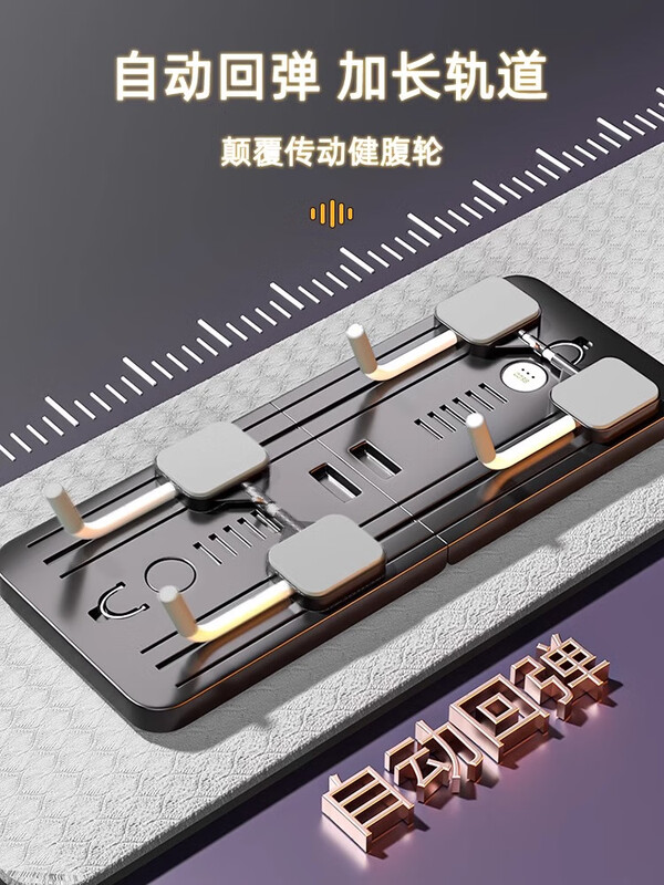 Linglao multi-functional fitness board, abdominal wheel, automatic rebound equipment, home exercise, weight loss training, abdominal muscle slimming tool, smart counting APP-glacier gray, smooth and non-stuttering, free kneeling mat