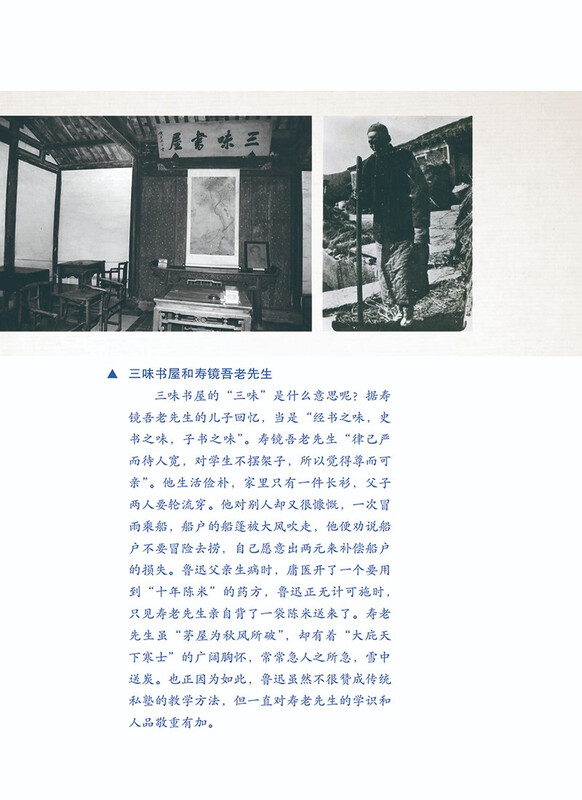 Such Lu Xun (shortlisted for 2021 Chinese Good Books)