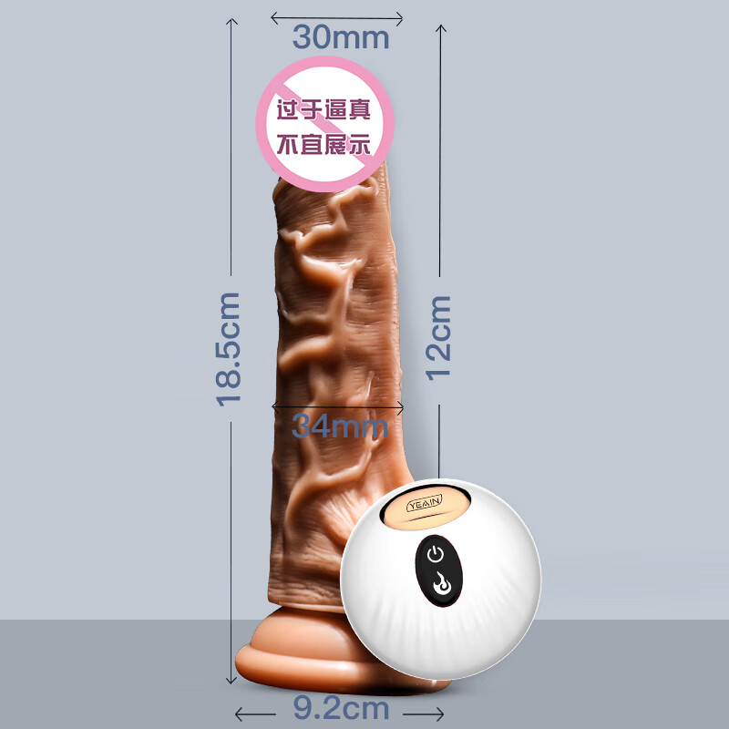 YEAIN simulated dildo female insertion masturbation device fully automatic telescopic gun machine Roman Emperor electric sex toy swinging strong shock heating thick 3cm