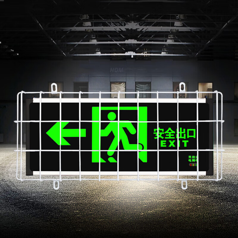 Runhuanian safety exit indicator light protective cover emergency evacuation sign school anti-collision kicked broken metal protection net medium size 36X17.5 free screws