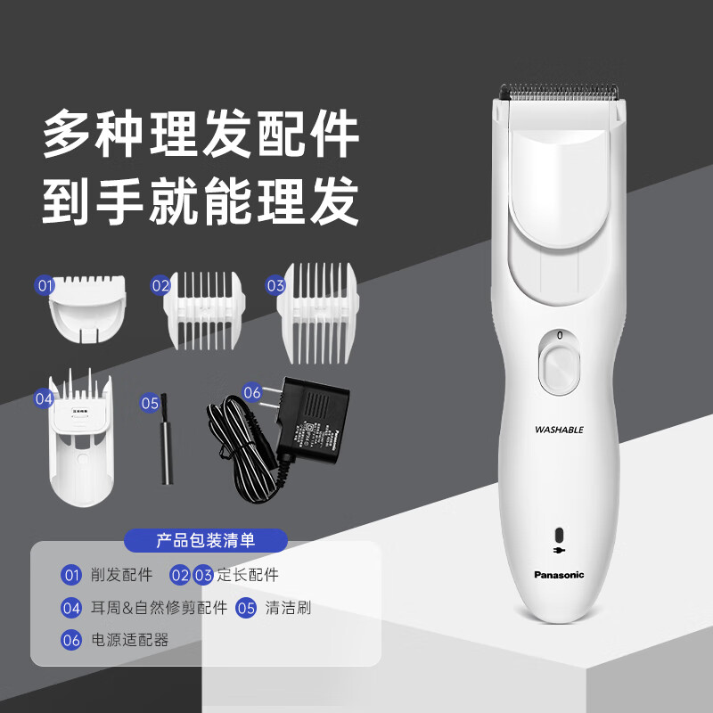 Panasonic electric hair clipper, hair clipper, shaving clipper, electric clipper, self-service clipper, birthday and holiday gift for adults, children, family, men, husband, boyfriend PGF40