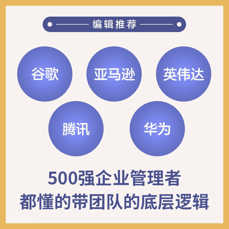 Structured review to create an evolutionary team that can achieve results (produced by Zhiyuan Micro Library)