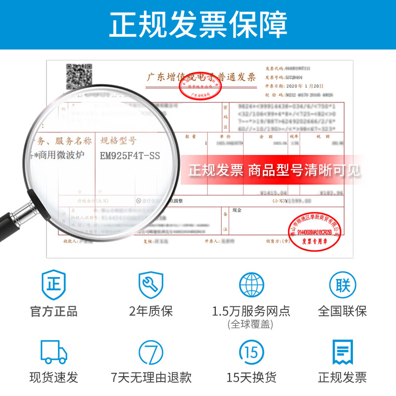 Midea commercial microwave oven high power 1800W ultra-large capacity convenience store thawing and heating restaurant roast chicken kitchen equipment 34 liters