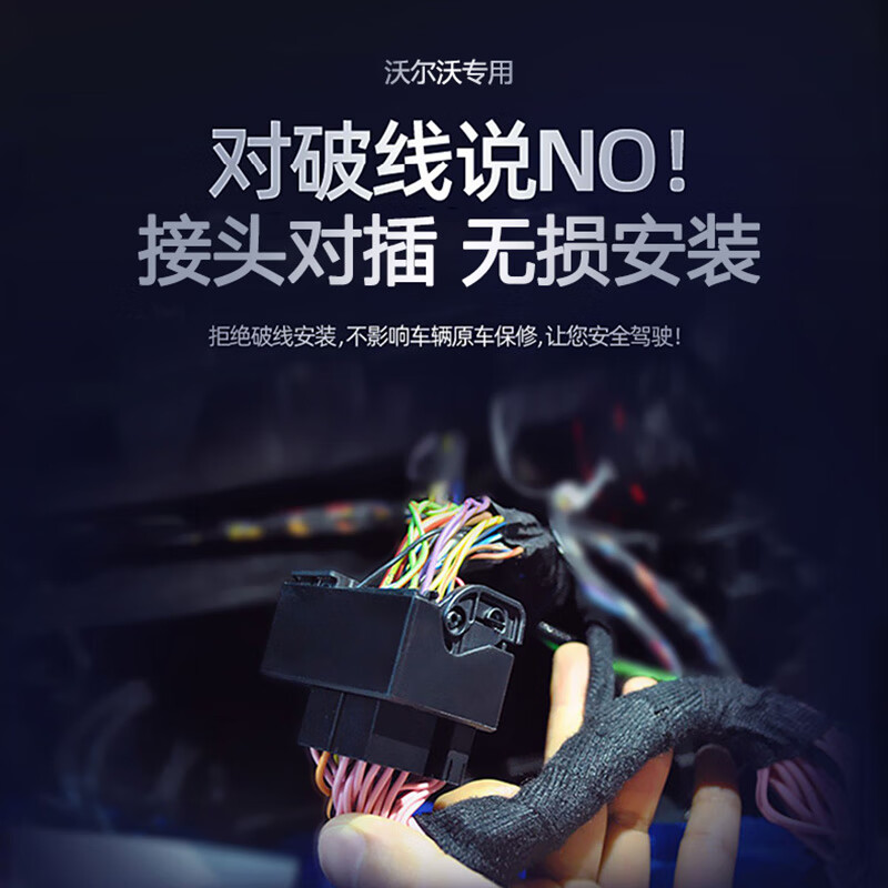 Hangmeng is suitable for Volvo XC60 S60 XC90 V40 original car style central control large screen navigation all-in-one machine 8 core 2+32G version + recorder + installation