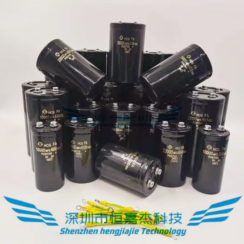 Brand new 600V33000UF high voltage large capacity series capacitor 600V22000UF 50 500v22000UF 90*160