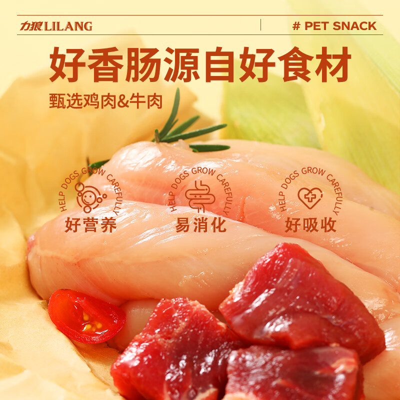 Lilang Dog Snacks Dog Ham Sausage Pet Snacks Dog Training Snacks Sausage Teething Sticks Mixed Flavors 1500g (100 pieces)
