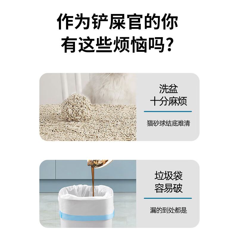 Hanhan Paradise Pet Cat Litter Box Cat Sand Bag Cat Litter Tray Thick Cat Toilet Cleaning Bag Tear-resistant and Convenient Cat Cleaning Bag