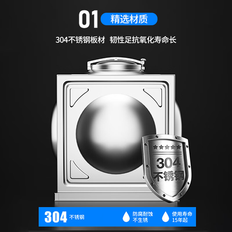 Jingwei 304 stainless steel water tank 0.25 tons 0.5*0.5*1.38m large capacity water storage tank with tripod JWZ1119