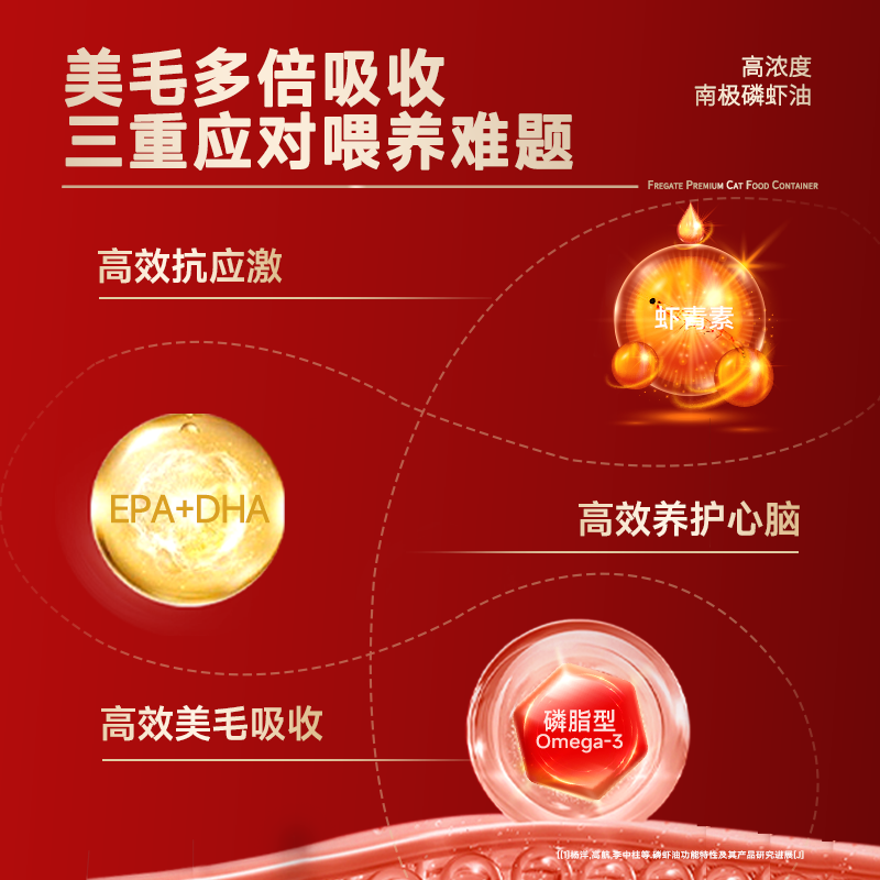 Fleetgate 98% raw bone and meat content FPMR krill oil full price canned cat staple food mixed flavors 95g*6 cans