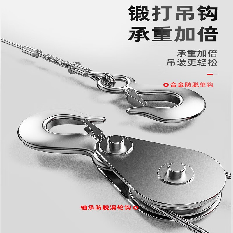 H&G Shanghai Hugong Company Micro Electric Hoist Small Household Crane Lifting 1 Ton Construction and Decoration Building Hoist PA400 30 Meters