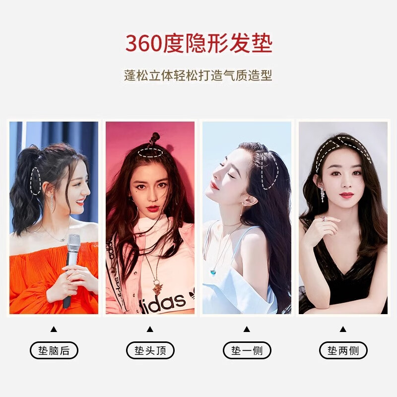 Xingfutang high skull artifact hair pad 6 pack hair fluffy increase invisible hair pad hairpin hair root clip headwear