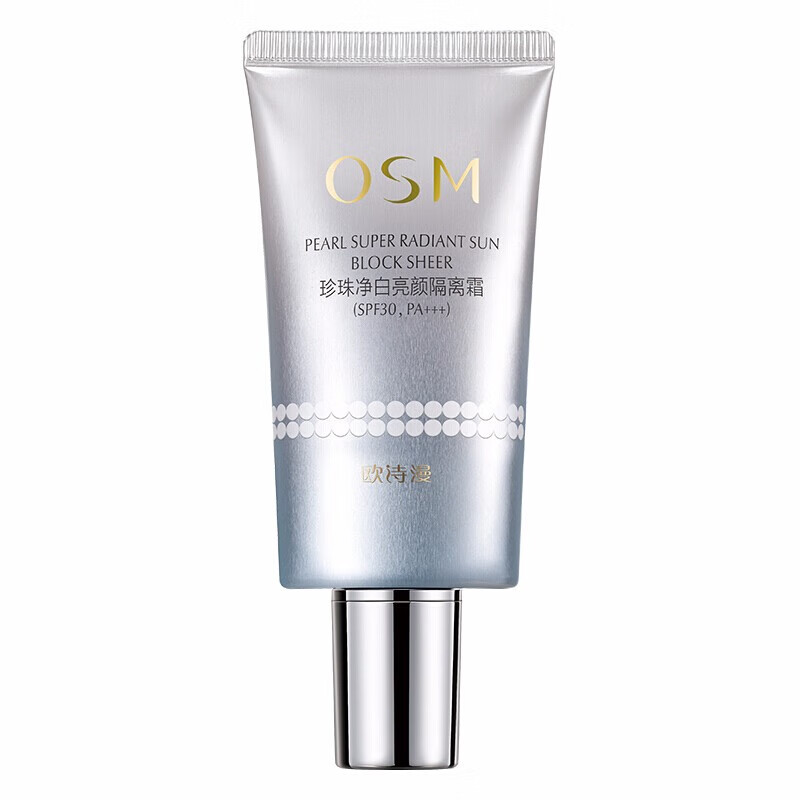 OSM (OSM) Sunscreen Isolation Brightening Skin Concealer Pearl Whitening Isolation Cream 40g Moisturizing Light Nude Makeup Cosmetics