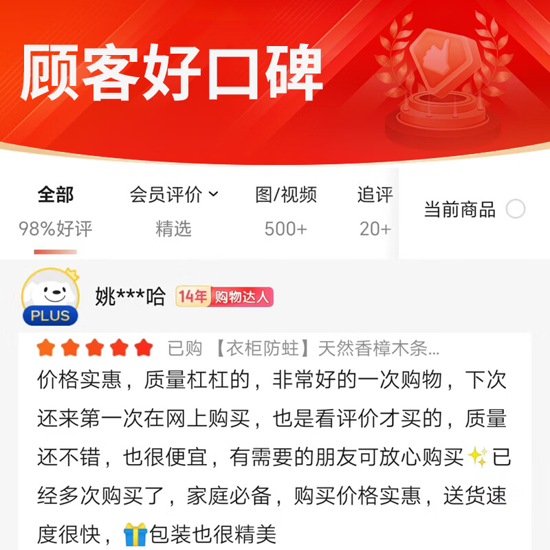 Greenchip 15 pieces of camphor wood blocks for shoes and wardrobes, repelling cockroaches, preventing insect infestation, removing mold and moisture, sanitary balls, deodorizing mothballs