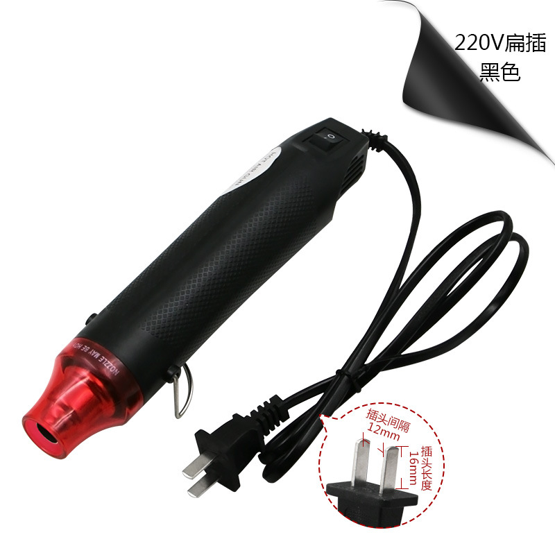 JiGong Small Mini Hot Air Gun Electronic Repair Small Temperature Adjusting Drying Gun Industrial Heat Shrink Film Hair Dryer Baking Gun Black Hot Air Gun (Flat Head)