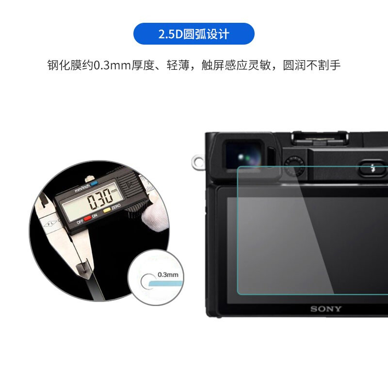 Early traveler double-chip suitable for Sony Black Card 7 tempered film RX100M7/M6/M5A/M4 generation/RX1R/RX1RM2 camera screen protector film mirrorless single accessories