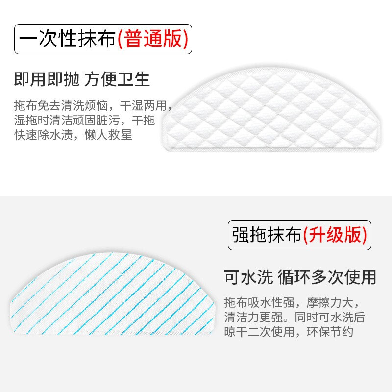 Xiaojiang (XIAOJIANG) is suitable for Ecovacs sweeping robot accessories T9 T8 POWER/N8 Pro filter element side brush roller brush cover disposable rag strong mop filter dust box consumables 50 pieces of strong mop rags come with 1 pair of side brushes and 1 filter