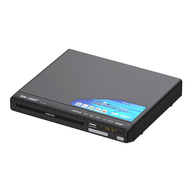 SAST dvd player HD evd player home small disc reader HD movie player imported 16-core HD version free 4 discs + HD cable