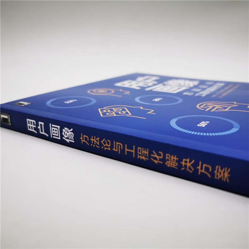 User portrait methodology and engineering solutions