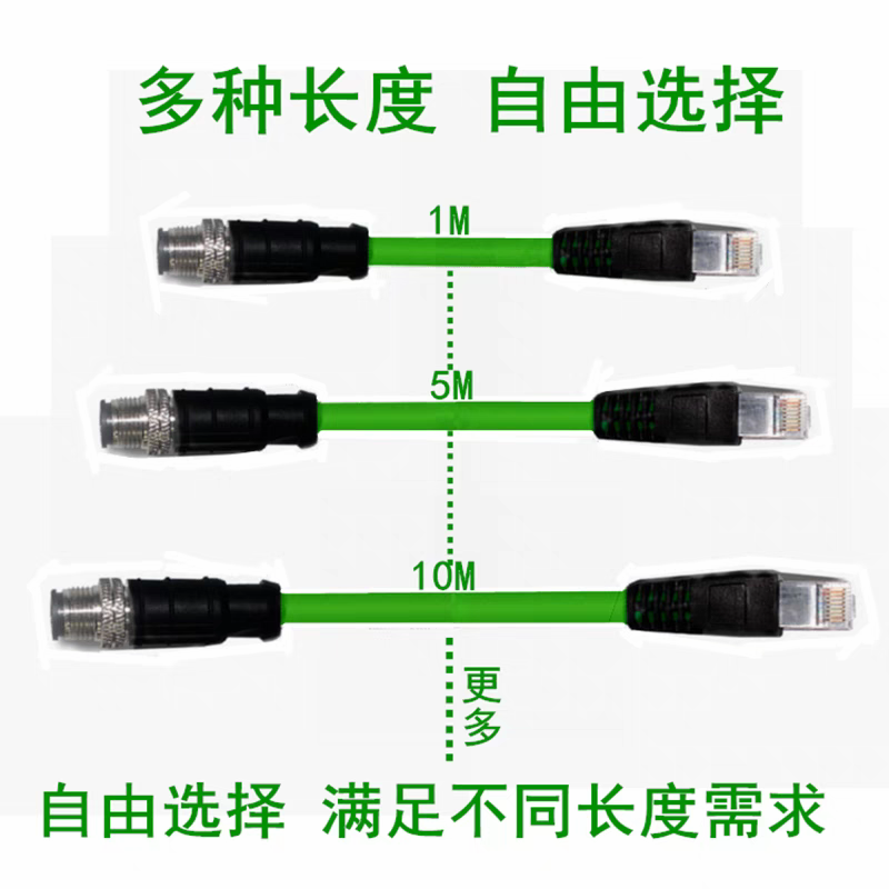 Customized M12 to R45 Category 6 Gigabit Ethernet cable shielded 8-pin