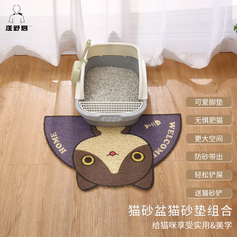 Wang Yejun anti-splash cat litter box semi-closed top-in cat toilet cat litter box cat litter scoop cat litter box large with cartoon cat litter mat